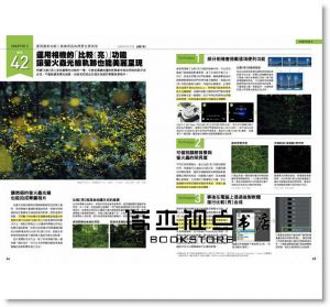 CAPA《用手機也能拍得更好的100個妙方：完美攝影微調術》尖端