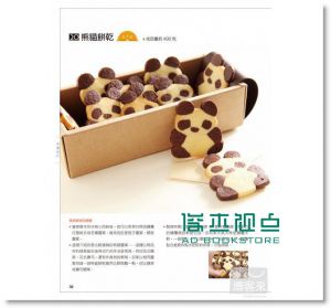 周淑玲《手創餅乾101道: 周老師的美食教室 (附DVD)》大境