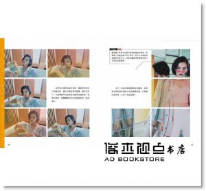 黃天仁《攝影大師黃天仁教你用手機拍出完美的生活時尚Look！》尖端