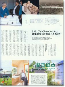 CASA BRUTUS 8月號/2013（总第161期）惊叹！人生必见的世界百大建筑精选