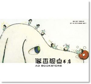 奈良美智《寂寞的大狗》三采