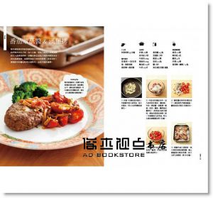 李美敬 《烤箱出好菜：172道家常飯菜‧極品料理‧人氣烘焙‧特殊風味，運用烤箱多功能輕鬆上菜》奇光出版