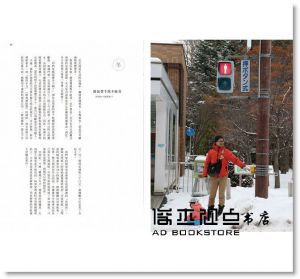 黃晴渝《北海道風格慢旅：日常圈外的旅行提案，感受最有溫度的北國風景》PCuSER電腦人文化