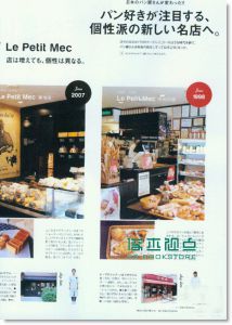 CASA BRUTUS 11月號/2013（总第164期）现在最想去的美术馆