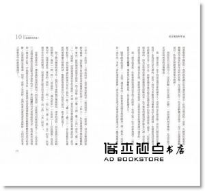 約翰‧包威爾《好音樂的科學II：從古典旋律到搖滾詩篇──看美妙樂曲如何改寫思維、療癒人心》大寫出版