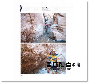 陳彥博《出發‧Run for Dream》圓神