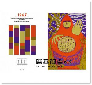 现货 百年色辭典：一次掌握色彩流行史、設計代表作、配色靈感