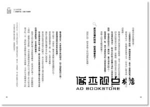cis《主力的思維：日本神之散戶cis，發一條推特就能撼動日經指數【隨書附2020年趨勢解析與投資規劃】》樂金文化