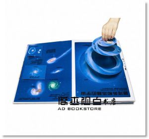 安娜蘇菲．包曼《太空科學遊戲組(太空探索大驚奇＋登陸月球)》上誼文化