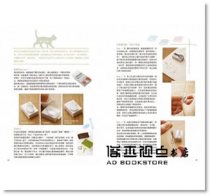 Haru《ㄎㄎㄎ‧haru的橡皮章生活（全新修訂版）》積木