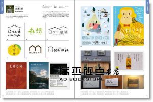 Innovative Local Designers Profile
