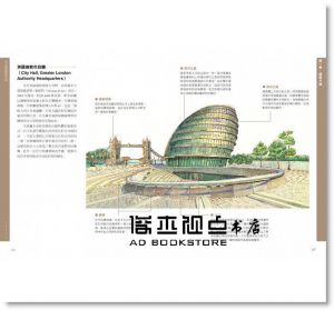 王其鈞《現代建築圖解詞典（上）》楓書坊