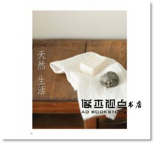 现货 生活清潔劑：過去使用太多化學清潔劑了！[大田]