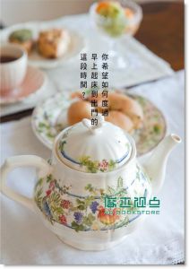 现货 近藤麻理惠《你值得每一天怦然心動的生活》方智