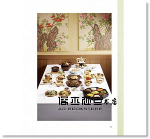 200道韓國料理精髓：第一本國家級韓食百科 大田