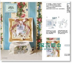 《手作中毒特別篇: 給心愛的人25樣創意拼貼禮物》 木馬