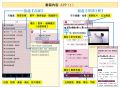  出口仁《大家學標準日本語【高級本】行動學習新版：雙書裝（課本＋文法解說、練習題本）＋２APP（書籍內容＋隨選即聽MP3、教學影片）iOS / Android適用》檸檬樹