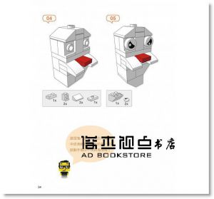 樂高小小世界3：我的節日造型積木DIY！耶誕節、萬聖節、復活節、春節、端午、中秋