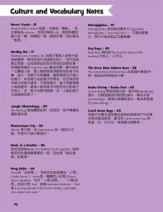 Highlights《益智尋寶圖：家庭假期》書林出版