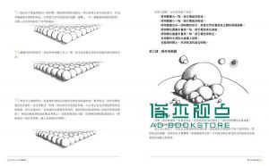一枝铅笔就能画: 30天一定学会, 超有趣又简单的绘画技巧 You Can Draw in 30 Days: The Fun, Easy Way to Learn to Draw in One Month or Less