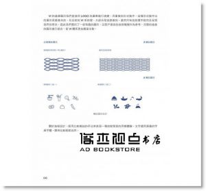 何亞龍《LOGO設計力：品牌、商標設計必修課》上奇時代