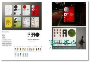 Logograma: Logo Design for Dynamic Identities