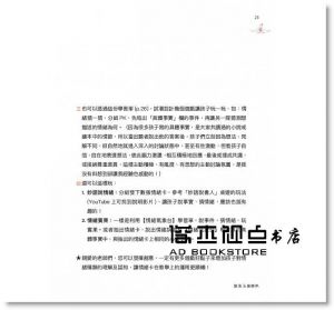 《溫美玉備課趴：情緒表達與寫作的雙卡教學實錄》親子天下