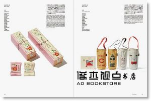 《Applied Typography 28>