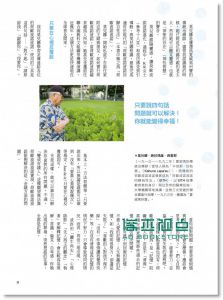 伊賀列阿卡拉．修．藍《零極限實作Mook》 方智出版
