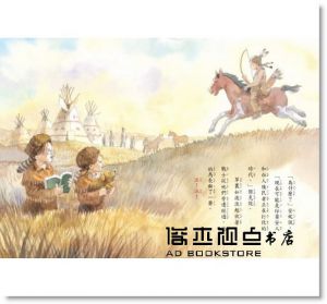 瑪麗．波．奧斯本《神奇樹屋18：印第安傳奇》小天下