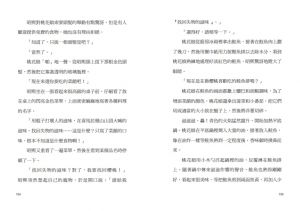 金庸世, 金幷燮 鬼怪食堂系列1+2 兩書組：（首刷限量加贈桃花娘互動透卡與韓式食堂優惠券） 青林 