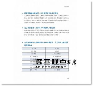 一聽就懂！33小時完全制霸英文關鍵文法（上） [EZ]