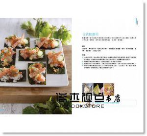 曾雅蘭《雅蘭的幸福廚房：跟著人妻教主一起用料理寵愛家人[四塊玉]