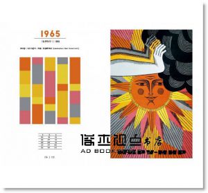 现货 百年色辭典：一次掌握色彩流行史、設計代表作、配色靈感