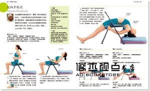 艾揚格《艾揚格瑜伽修習寶典：大師親授體式精要，360°全方位步驟解析，幫助練習者持續走向身心整合的健康之路》積木