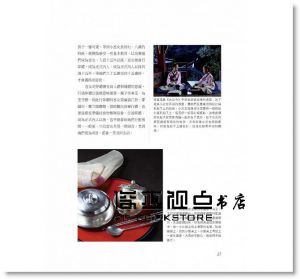 大長今細說宮廷料理：無形文化財末代尚宮口述傳承‧最正統的韓式料理端上桌 [大田]