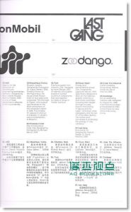 设计语言LOGO:经典标志设计密码（赠CD-ROM)