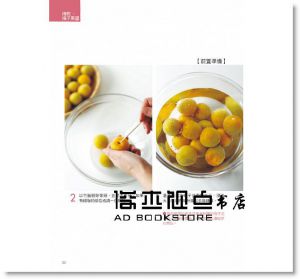 手釀梅子廚房：小分量釀梅＋以梅入菜的32道食譜 18[太雅]