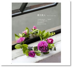 施慎芳《FanFan的融合×混搭花藝學：自然自在花浪漫》噴泉