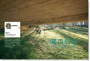 山丘上的修道院: 科比意的最后风景