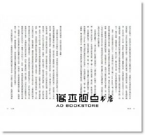 大衛．喬治．哈思克《樹之歌：生物學家對宇宙萬物的哲學思索》商周