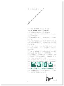 丰和日丽: 摄影诗集