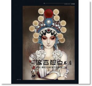 杜穎, 珊杉《刺藝任行：刺青藝術 典藏版》更生文化