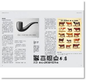 現貨 《看得見的符號：154個設計藝術案例 理解符號學基本知識》
