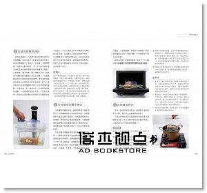 穌彥彰 《低烹慢煮：60道完美易學的低溫烹調食譜，家庭廚房也能端出專業水準的Sous Vide料理》 [積木]