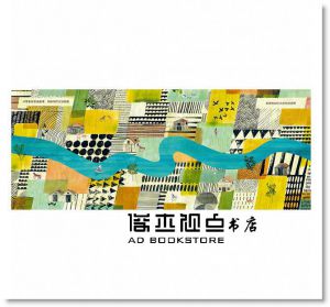 馬可‧馬汀 《河流》上誼文化公司