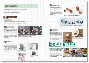《手作中毒照片篇: 妝點回憶的25個可愛點子》 木馬