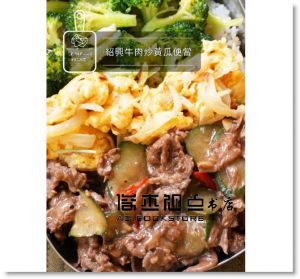 《好想幫你帶便當：大人小孩都愛吃！布魯媽媽美味嚴選42組好吃》