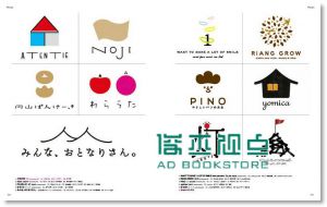 Logo Designs by Style