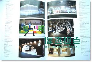 Display, Commercial Space & Sign Design Vol.38